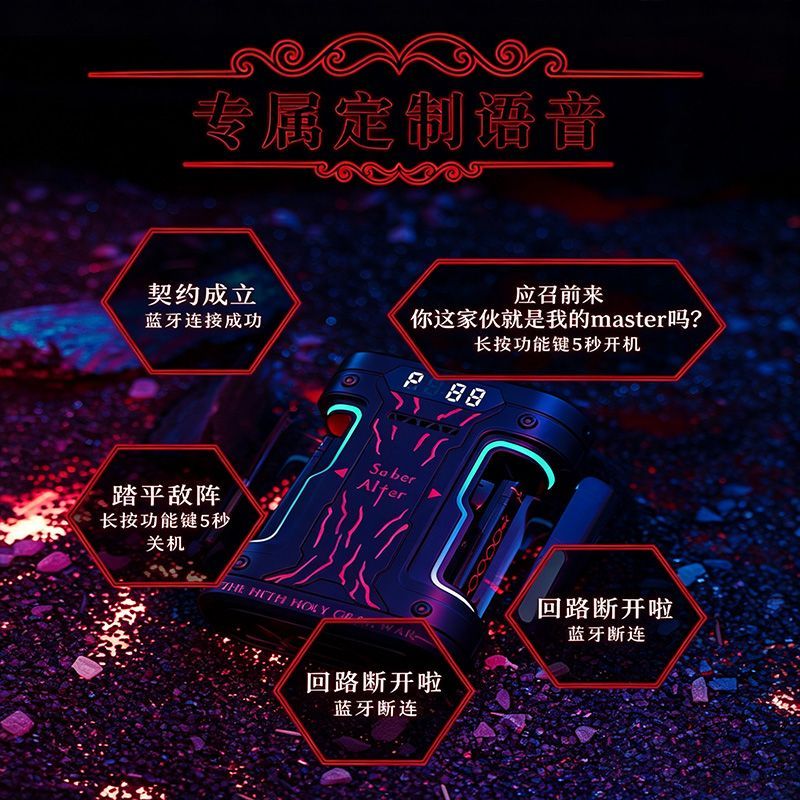 Fate Stay Night Saber Alter TW - Earphones 评论和价格